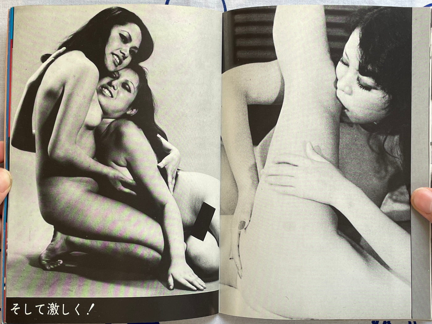 Help Magazine (1970s?)