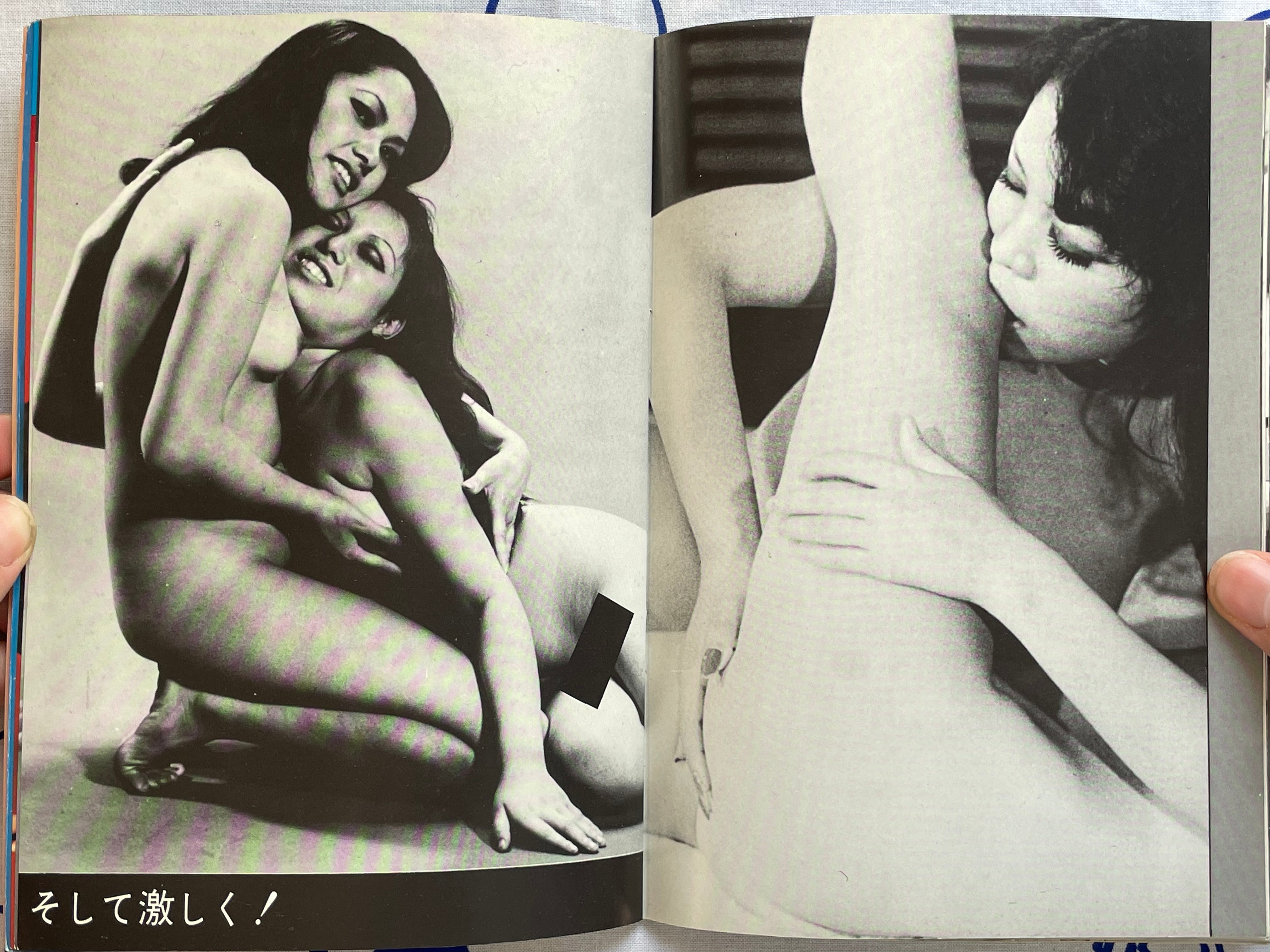 Help Magazine (1970s?)