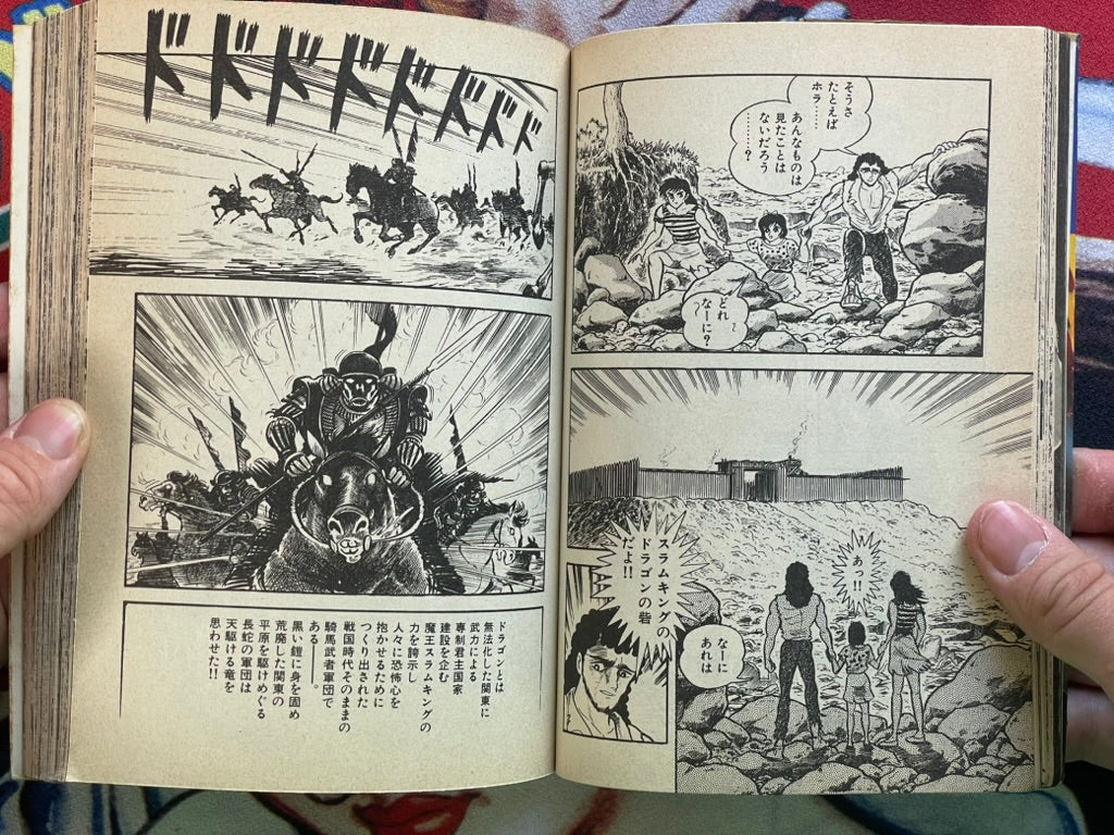 Violence Jack Full 1-31 Volume Set by Go Nagai (1984)-thumbmail-7