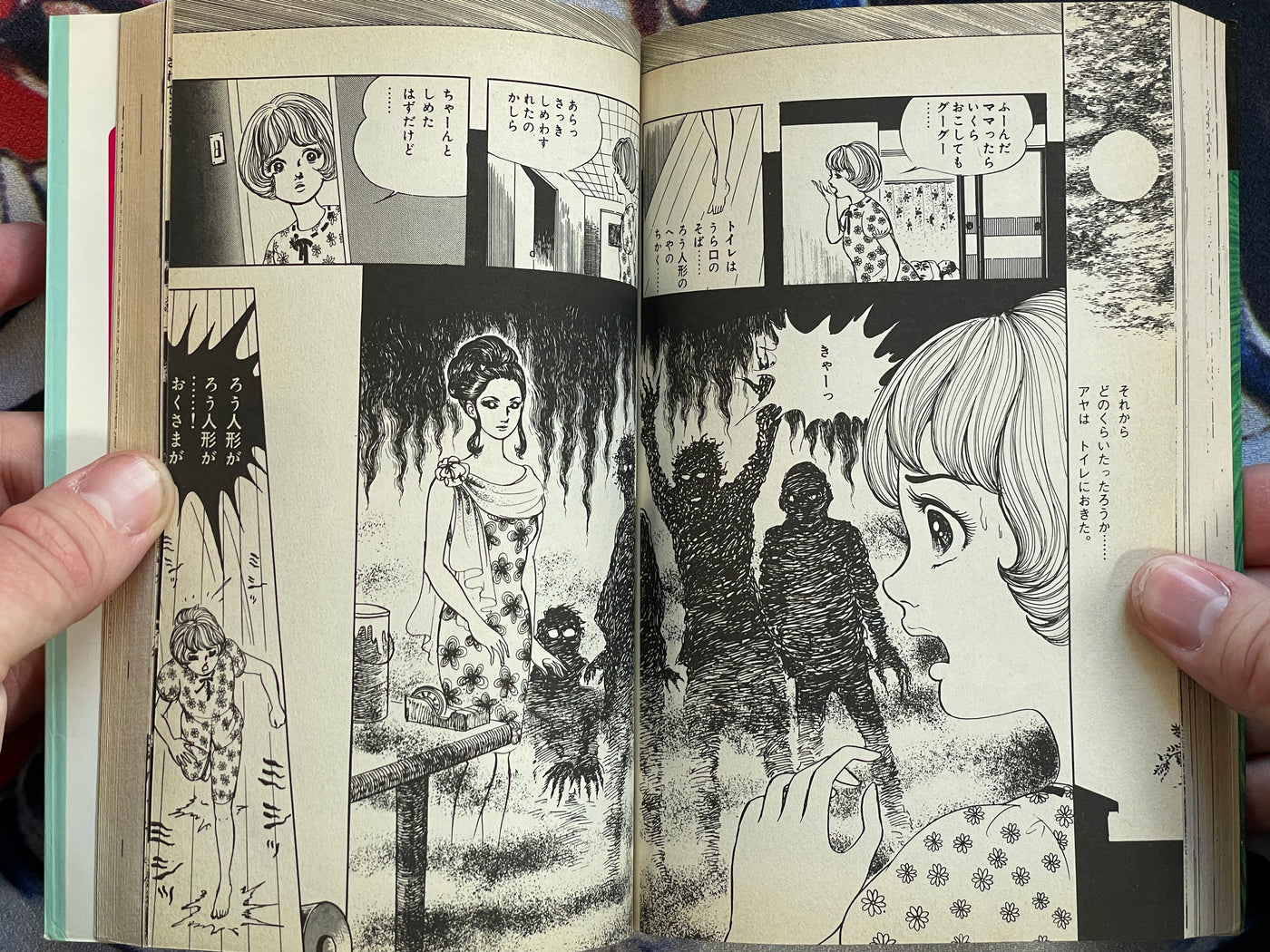 Stone House by Kuroda Minoru (1986)