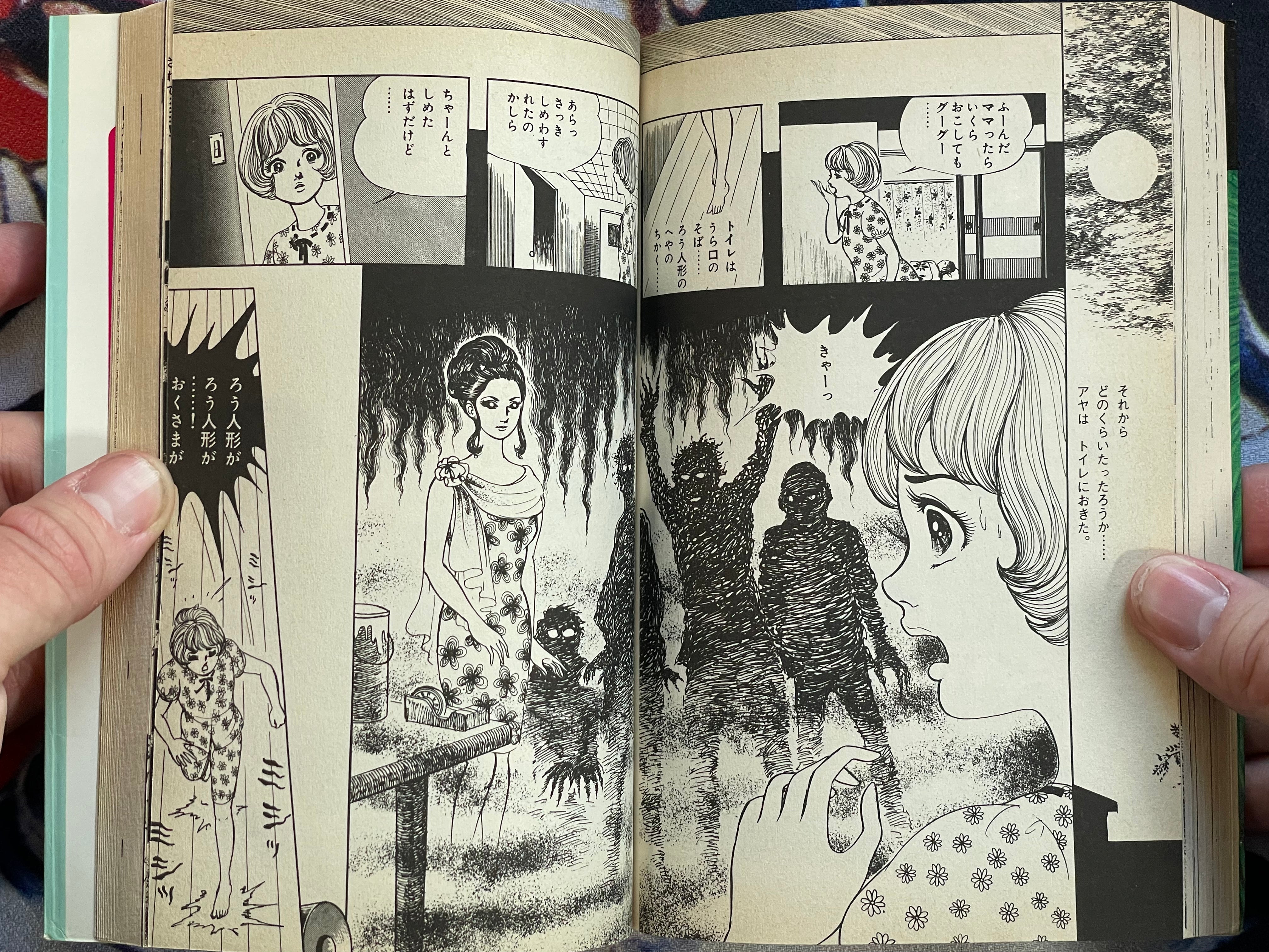 Stone House by Kuroda Minoru (1986)