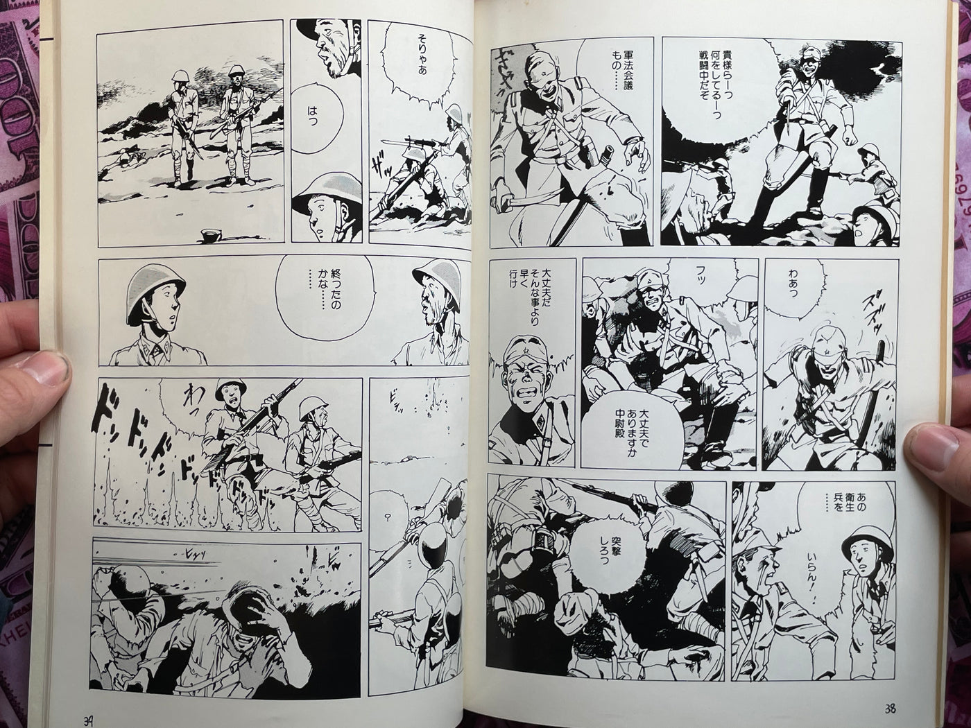 DOMU Otomo Katsuhiro Fan Club Zine (1982) feat. Katsuhiro Otomo