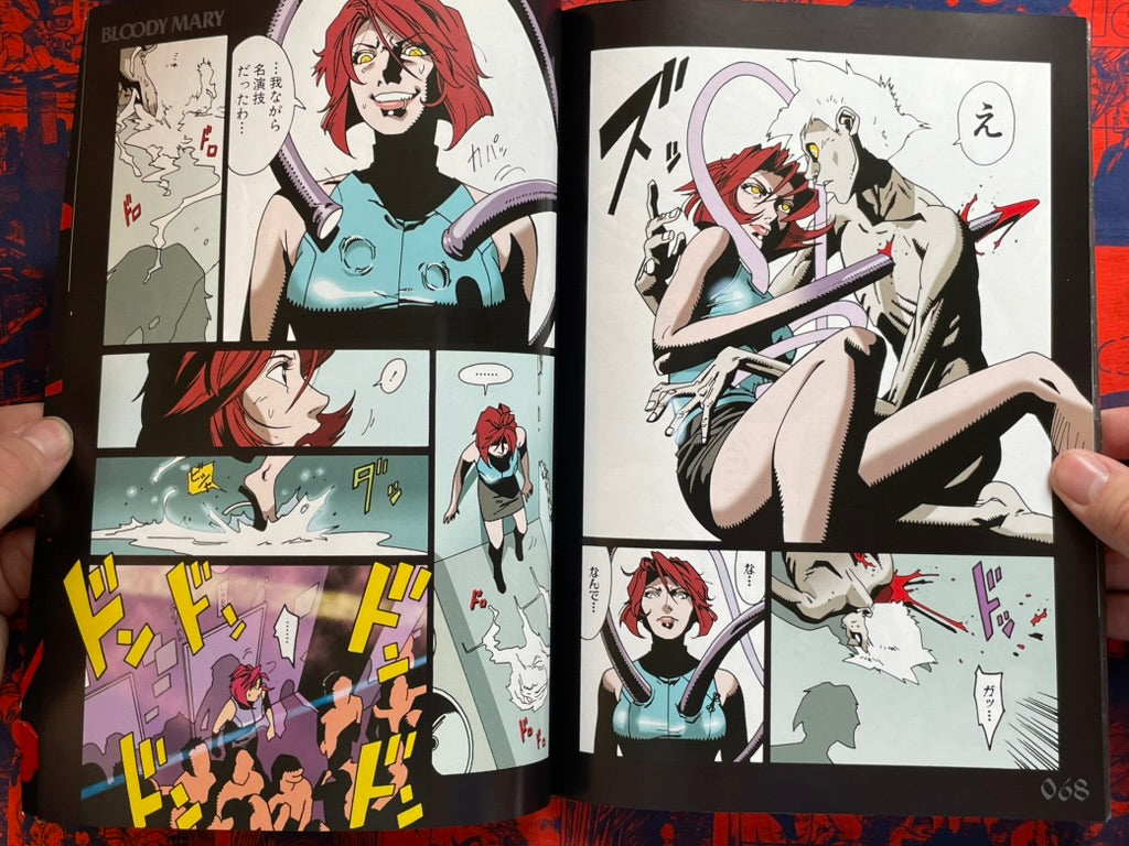 Bloody Mary 1 by Kishi Torajiro (2002)