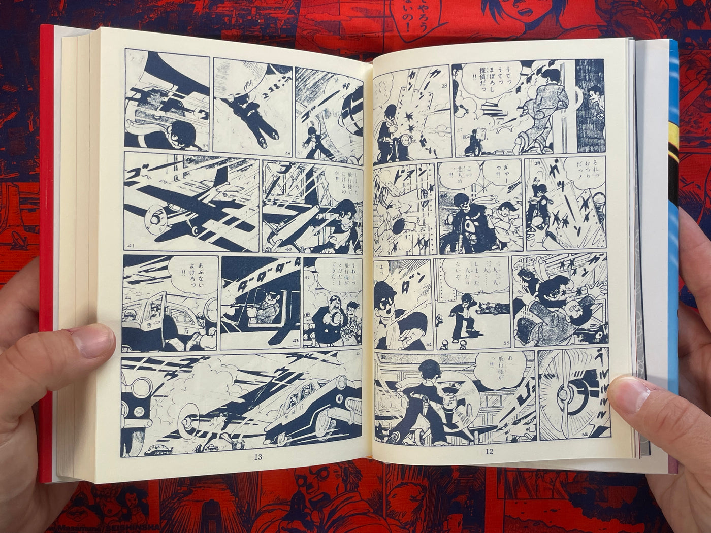 Phantom Detective Vol. 1-2 - slipcover, hardcover by Kuwata Jiro (2006)