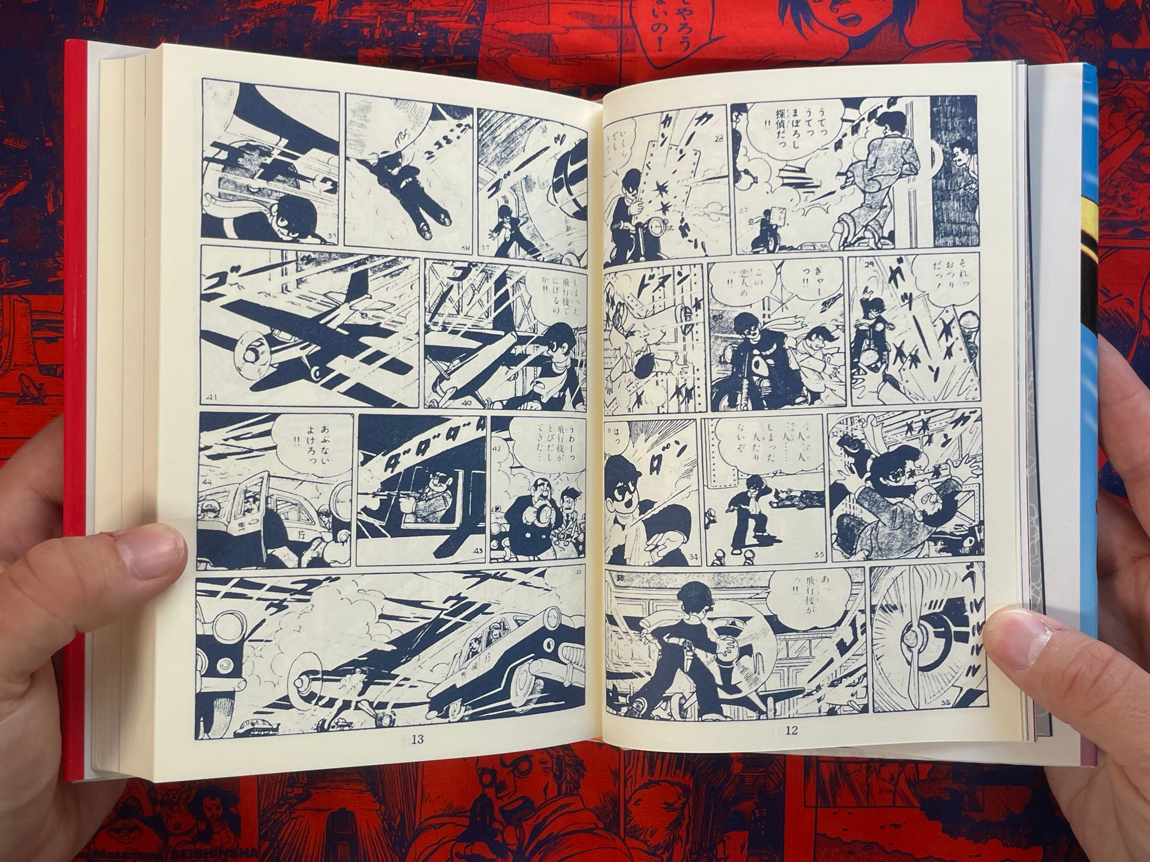 Phantom Detective Vol. 1-2 - slipcover, hardcover by Kuwata Jiro (2006)