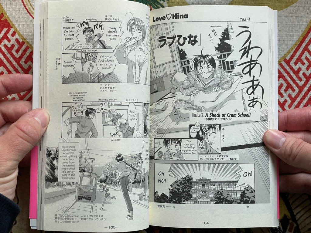 Love Hina 1 - Bilingual Edition by Ken Akamatsu (2000)