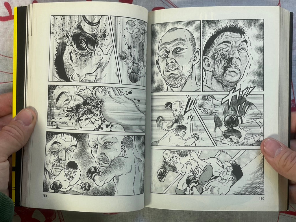 Kimura 0 by Toshiya Sakumasuda & Kuninobu Harada (2013)