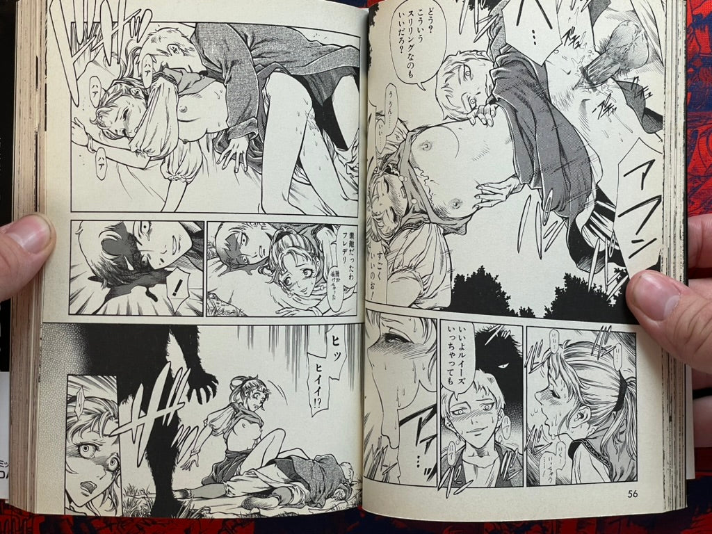 Dark Age by Azuma Kenji (2005)