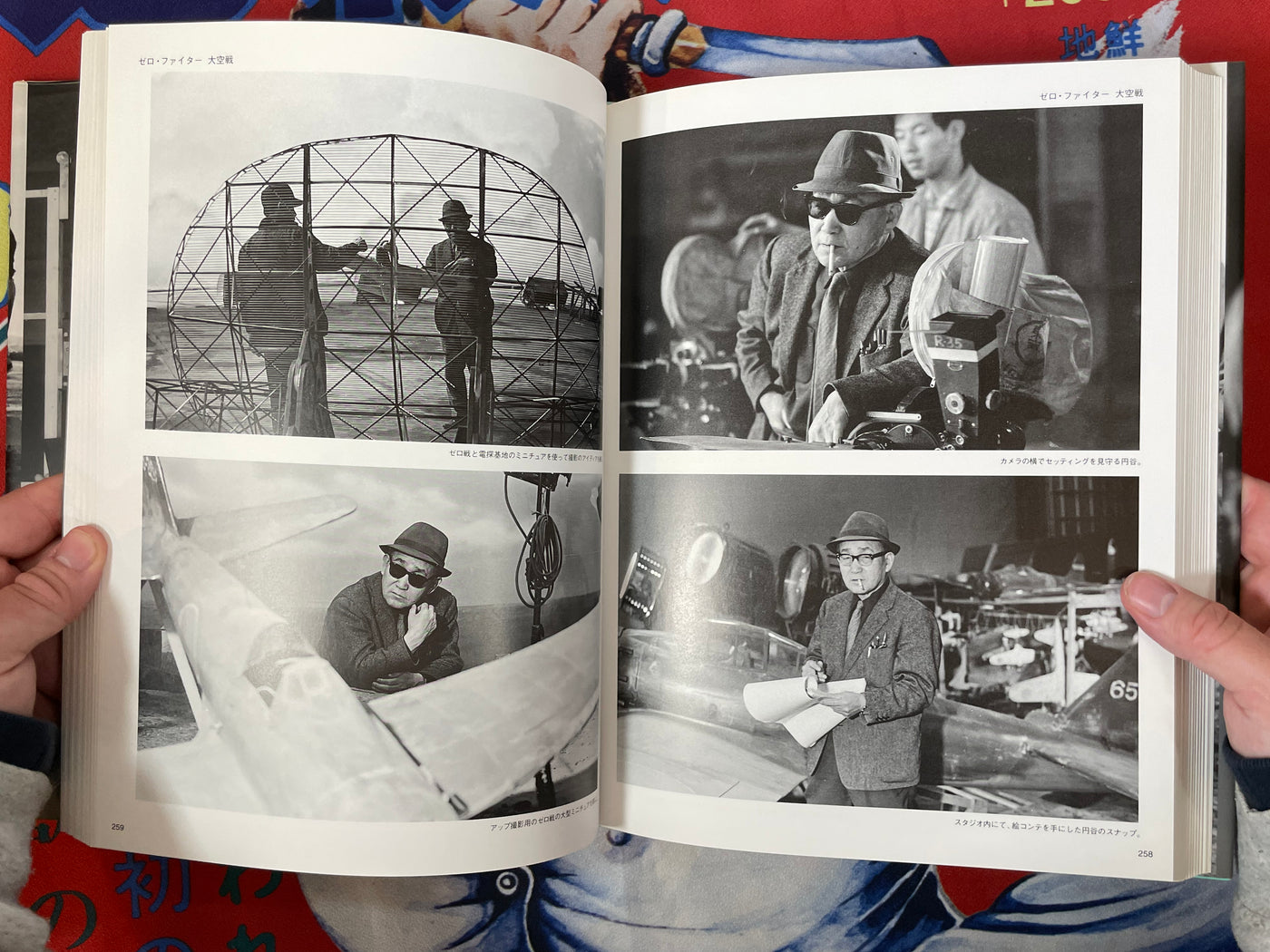 Tsuburaya Eiji, the Director of Special Visual Effects - Hardcover + Slipcover by Asahi Sonorama (1993)