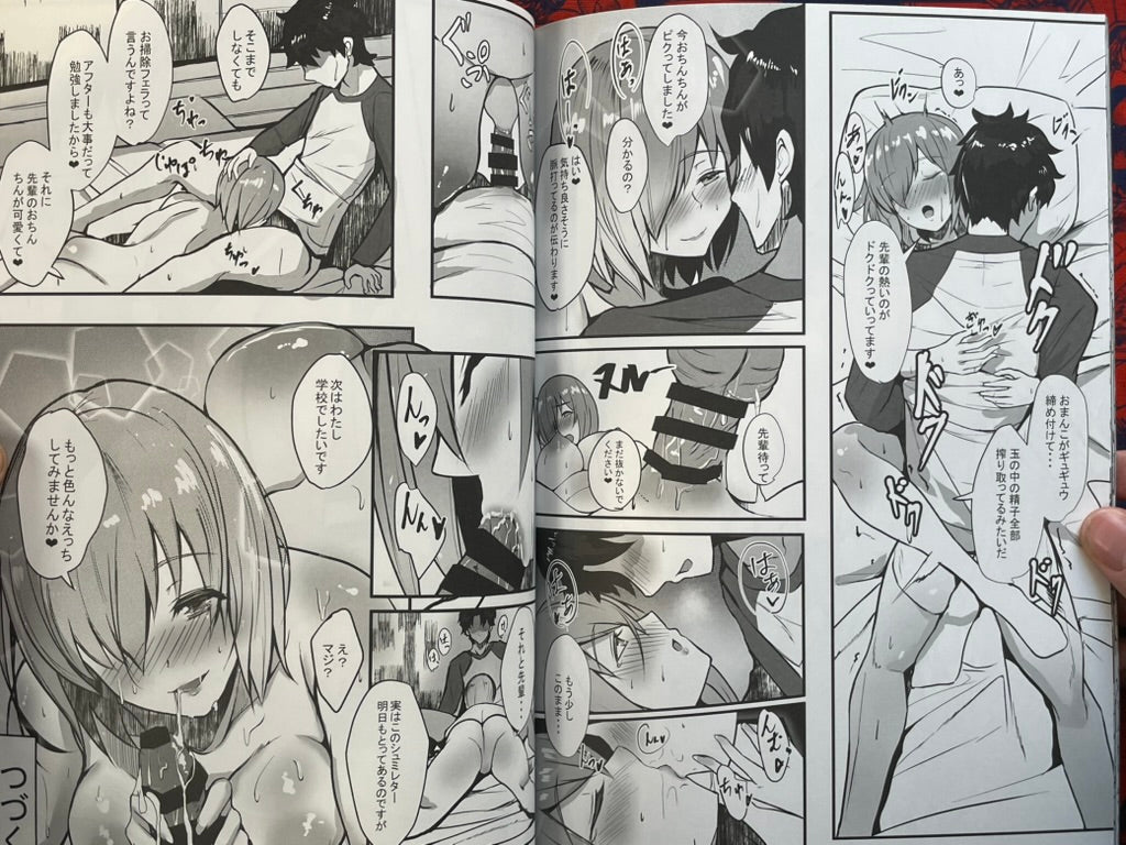 Doujinshi - High School Life (2019)