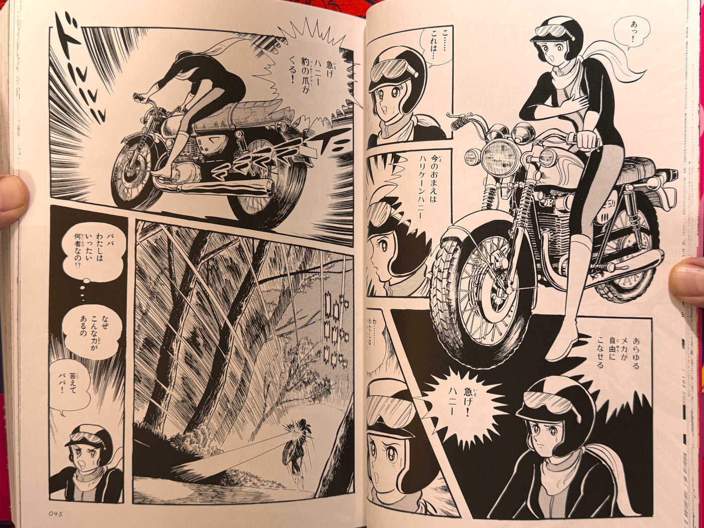 Cutie Honey The First A4 Edition by Go Nagai (2024)