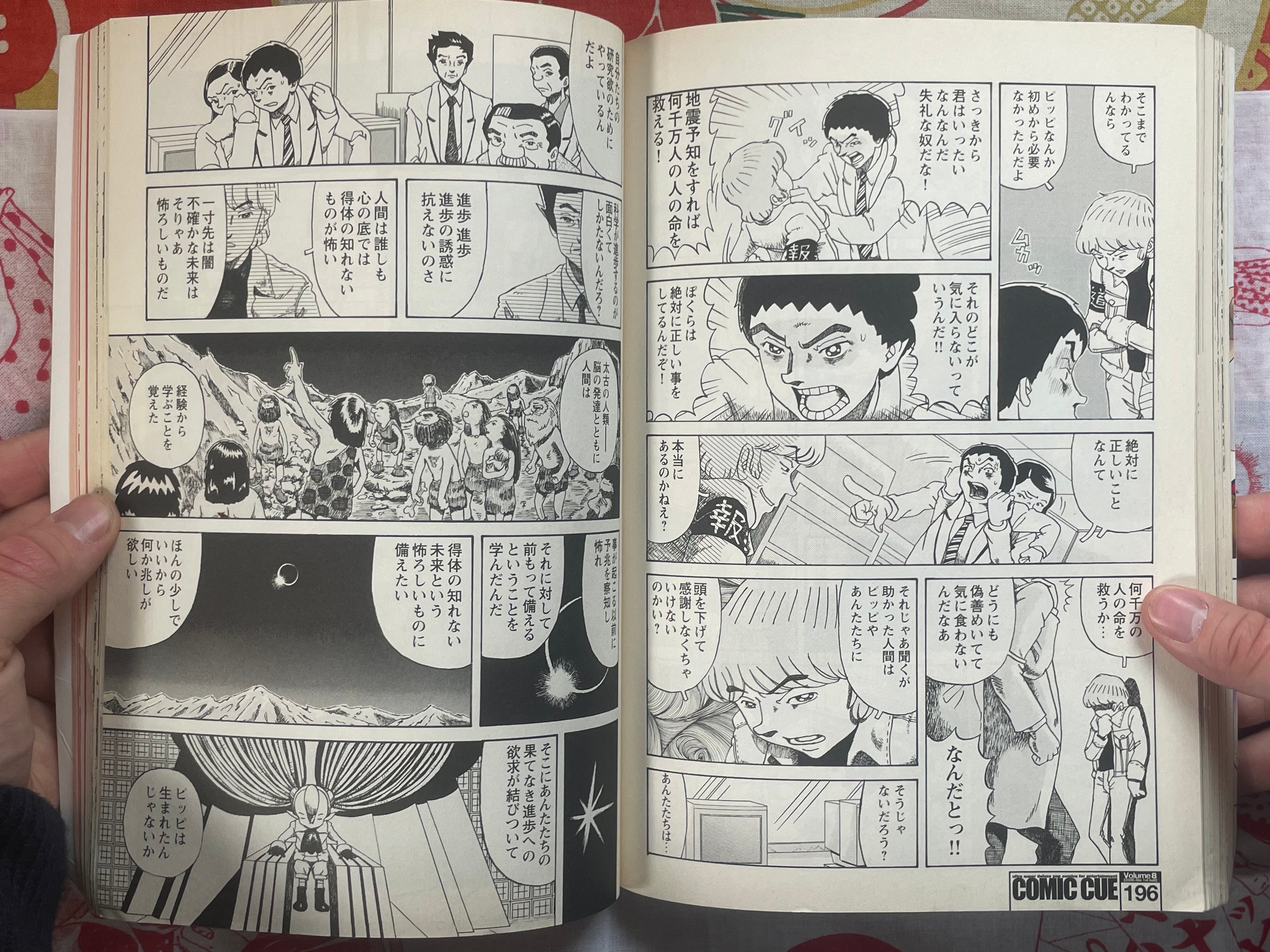 Comic Cue Volume 8 (2000)