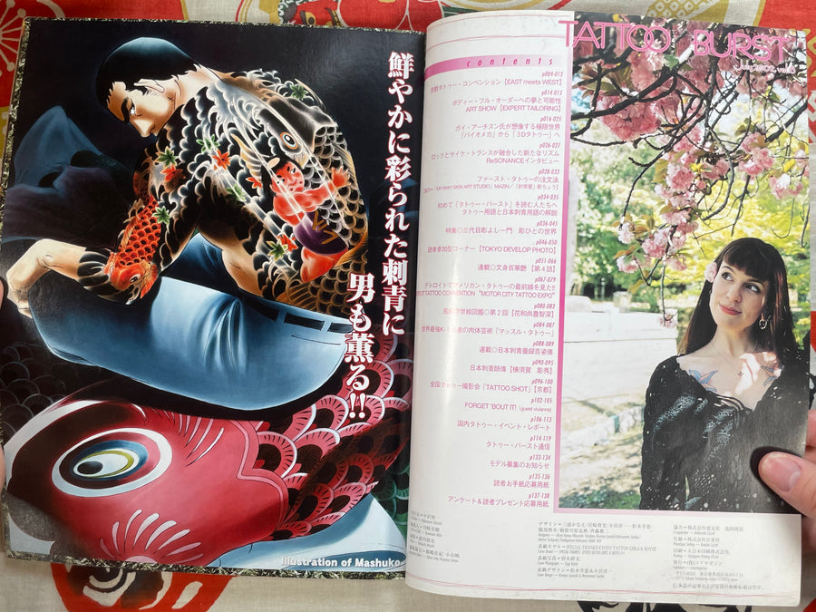 Tattoo Burst Magazine (2002/7)
