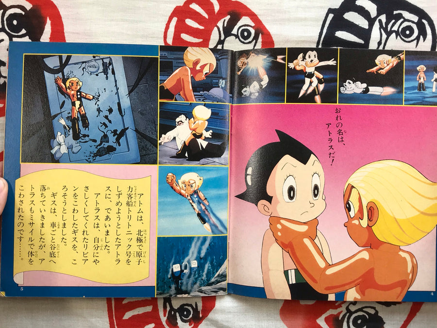 Mighty Atom 3 from Shogakukan's TV Masterpieces (1981)