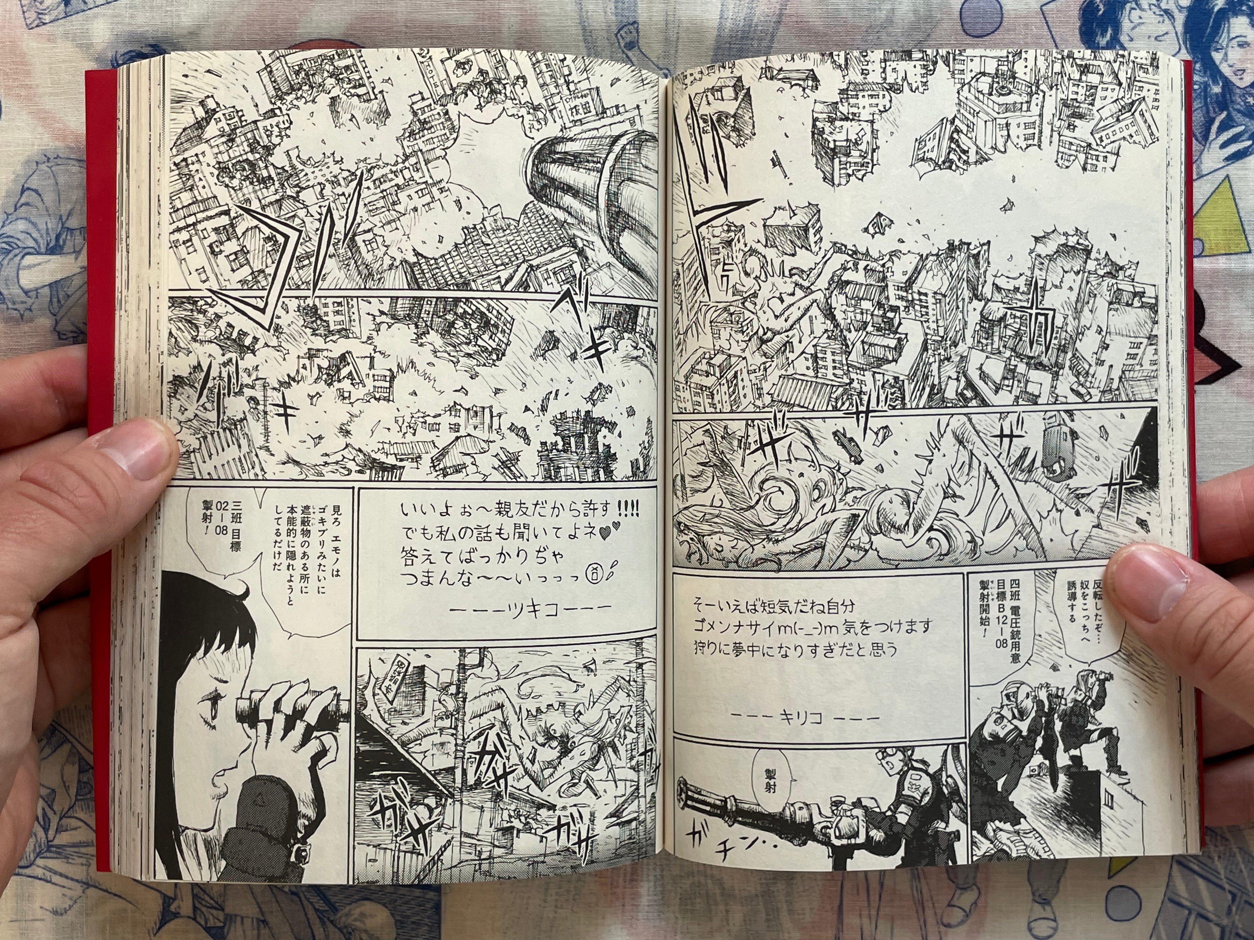 Joshikohei J.K.P.N.0013 Vol. 1-7 Full Set by Jiro Matsumoto (2011)