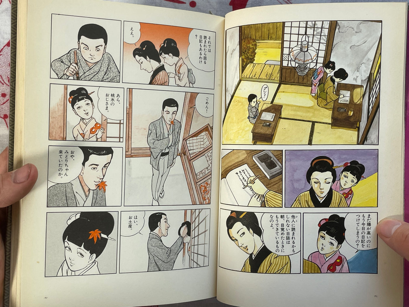 FIRST EDITION Ichiyo's Secret Diary - Hardcover, Slipcover by Kamimura Kazuo (1986)