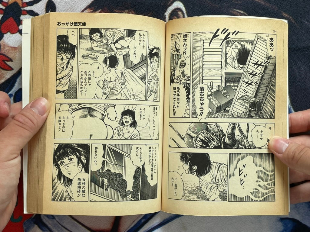 SIGNED Okkake Datenshi / CHasing Fallen Angel by Toshio Maeda (1990)-thumbmail-9