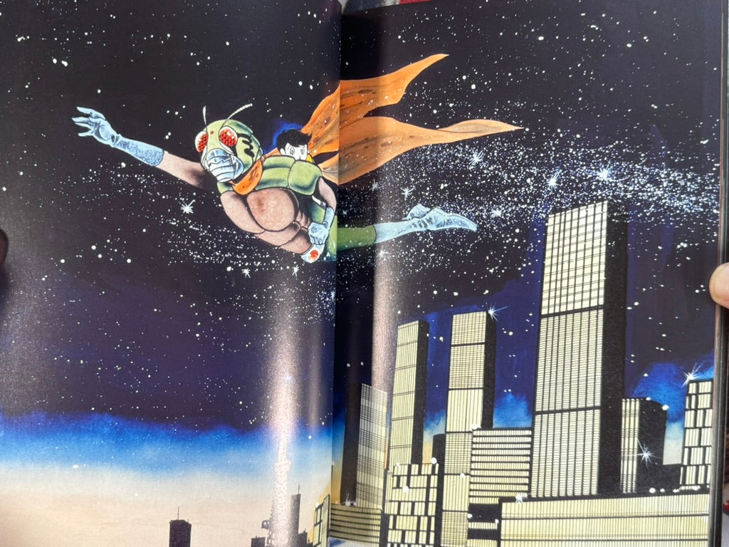 疾走 Faster, Further, to the Future by Shotaro Ishinomori (2013)