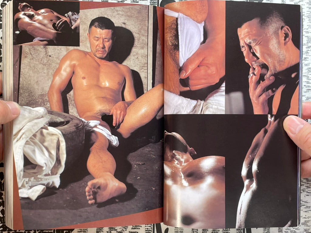 G-Men Magazine No.76 (2002)-thumbmail-4