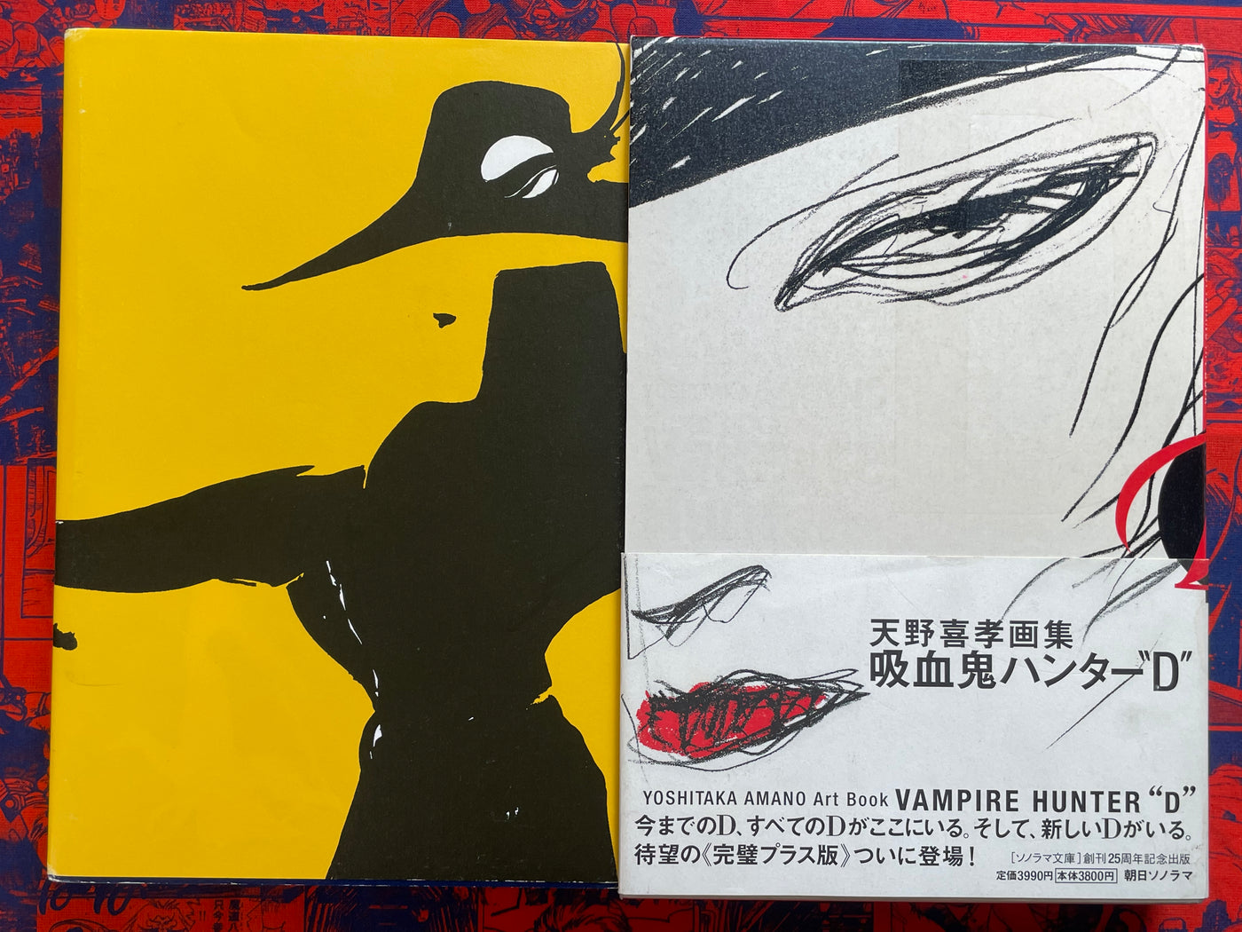Yoshitaka Amano Art Book Vampire Hunter D by Yoshitaka Amano (2000)