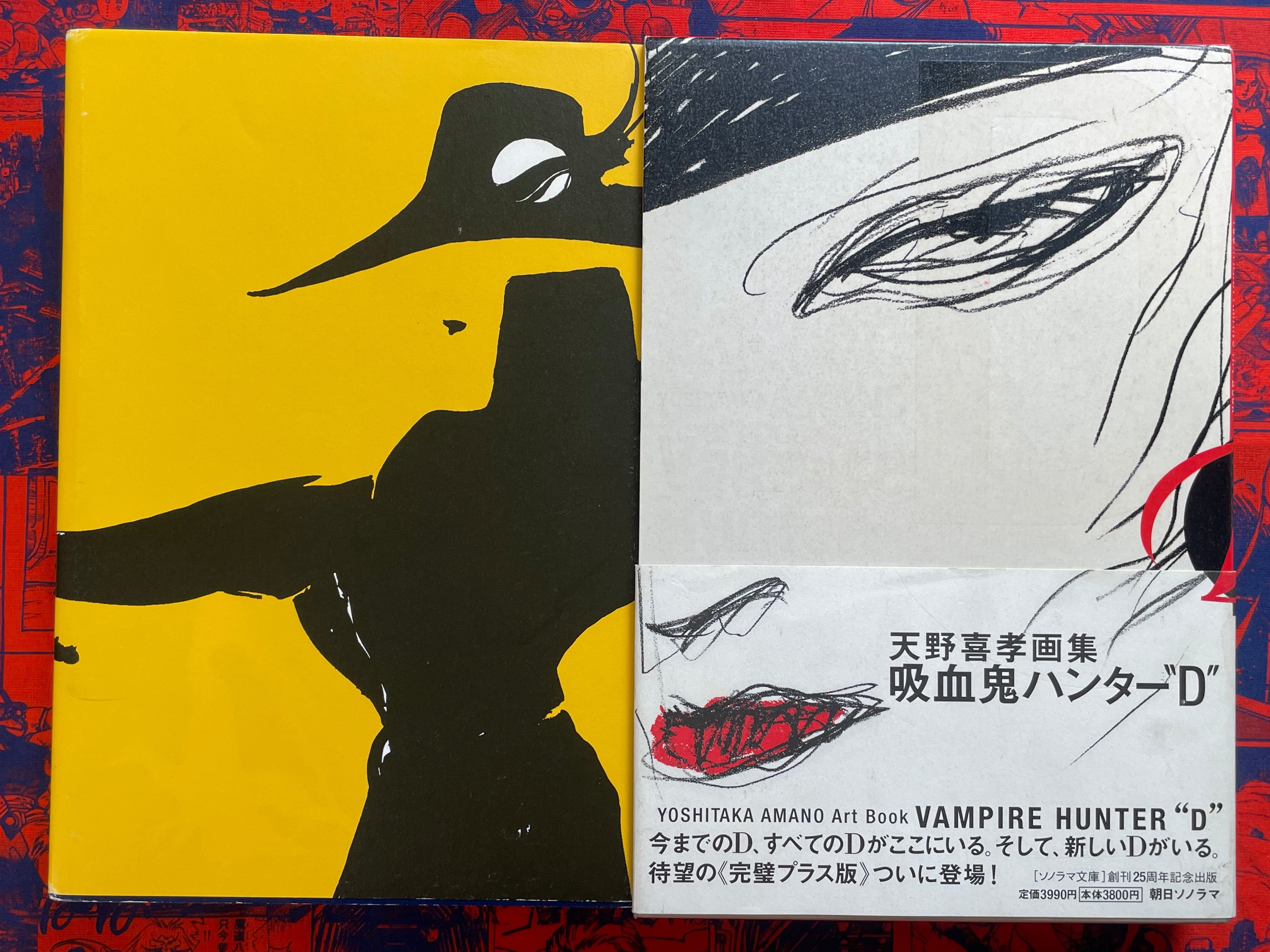 Yoshitaka Amano Art Book Vampire Hunter D by Yoshitaka Amano (2000)