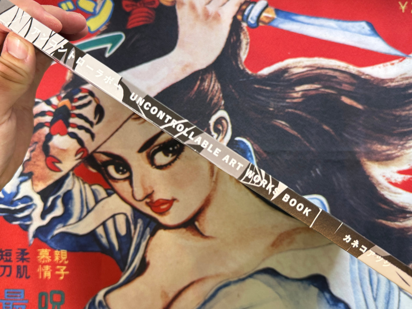 SIGNED - Uncontrollable Art Works Book by Atsushi Kaneko