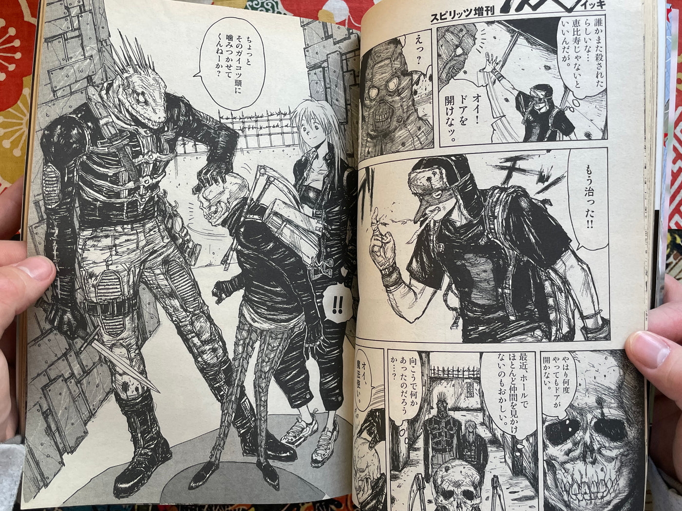 IKKI Magazine #3 (2001/4)