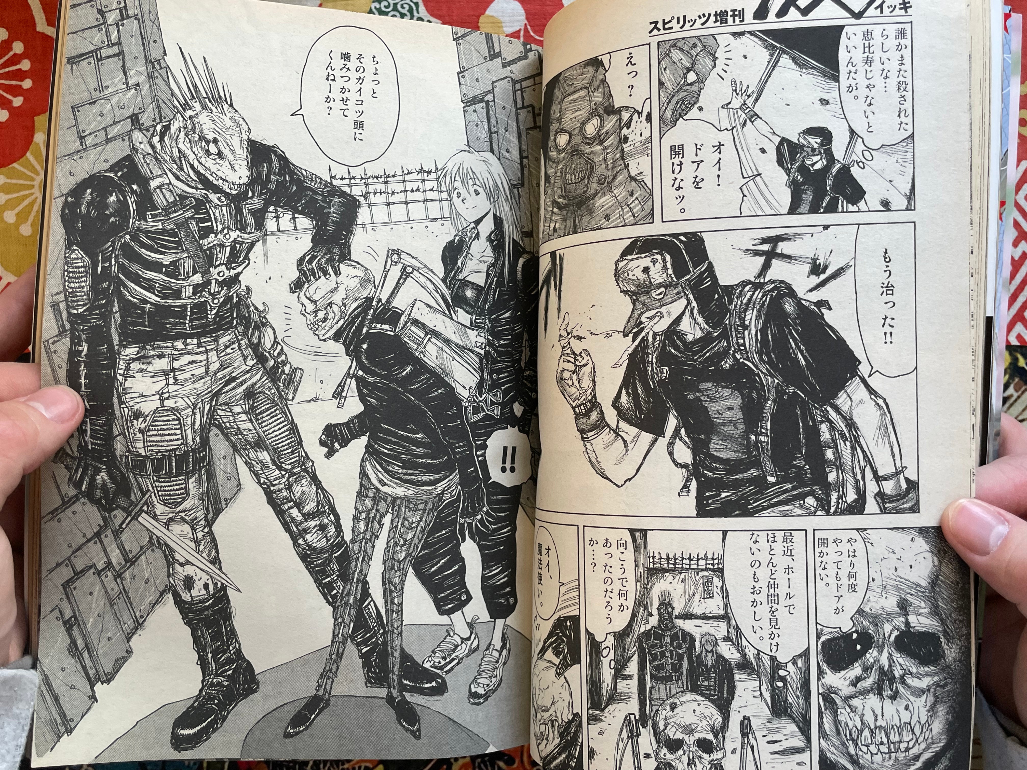 IKKI Magazine #3 (2001/4)
