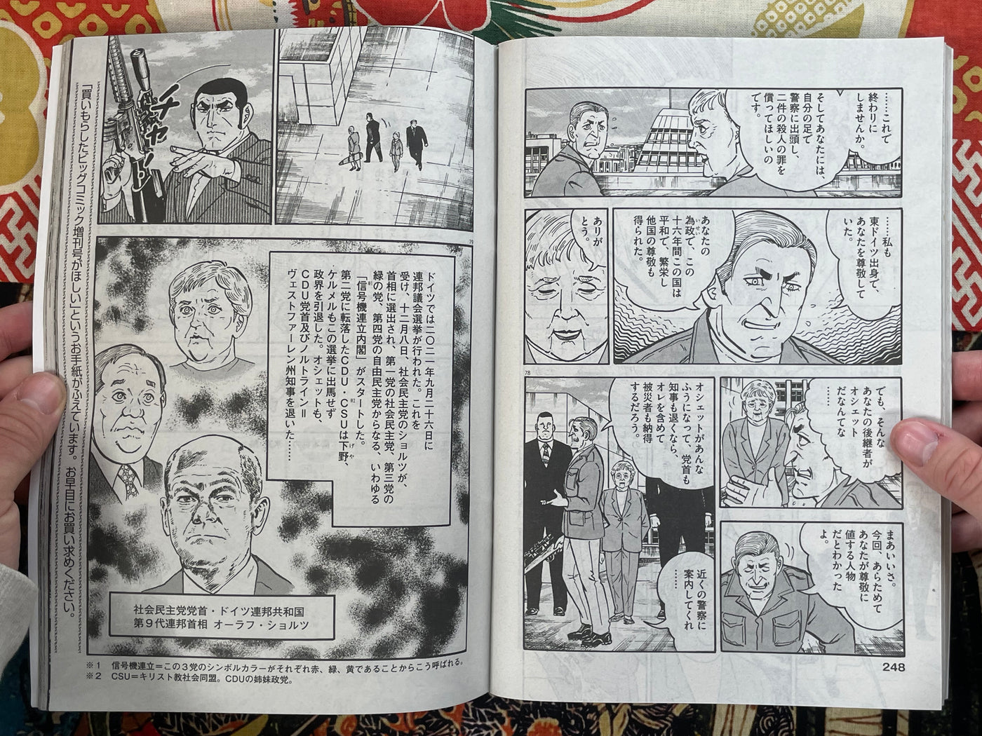 Golgo 13 Omnibus - Magazine Edition Vol. 219 (2025)