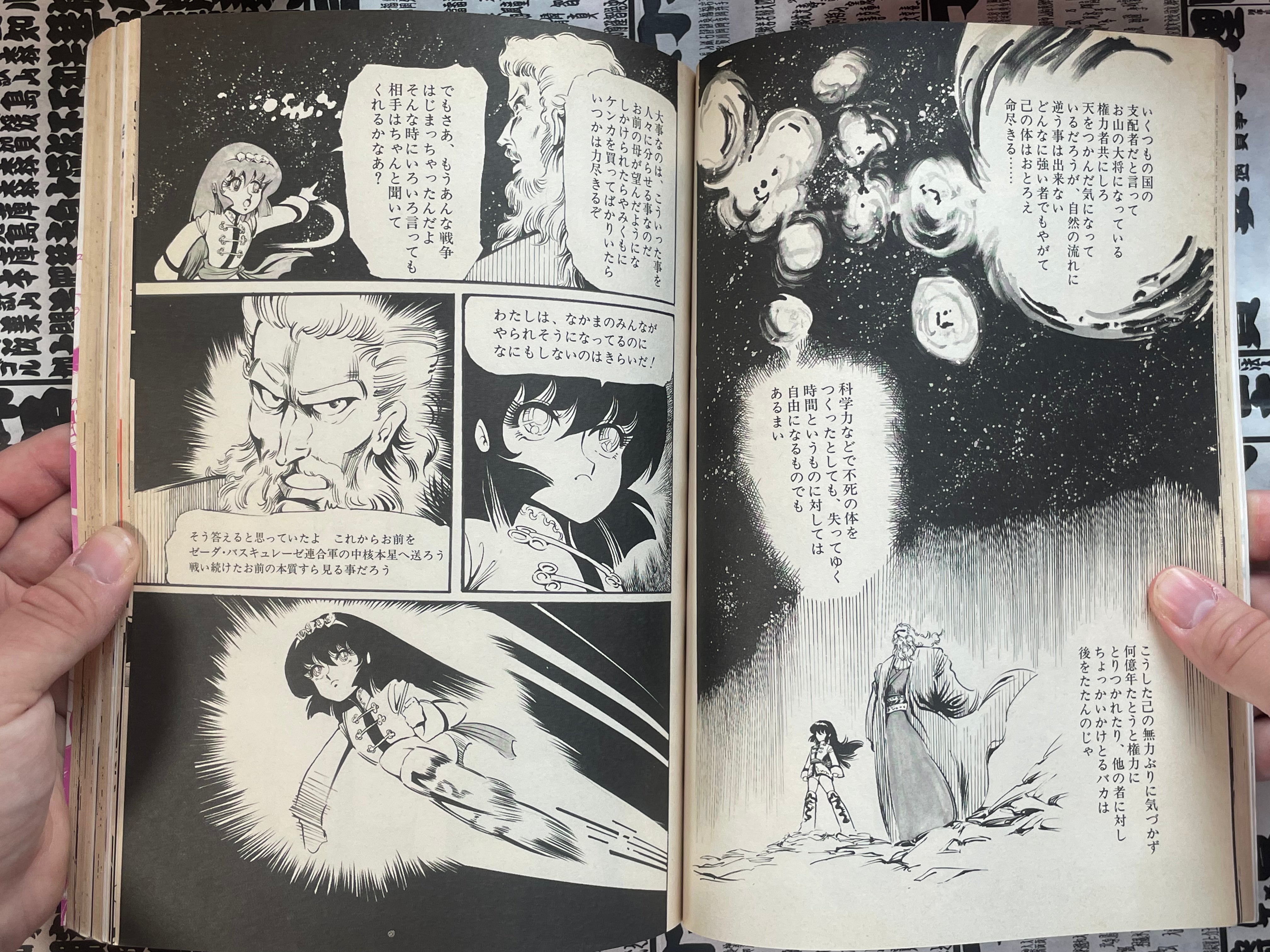 Lemon People No. 62 (10/1986)-thumbmail-10