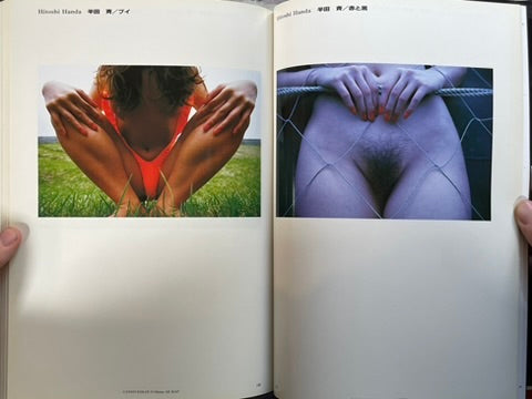 Sha Girl 2000 - Hardcover by Nippon Geijutsu (1999)