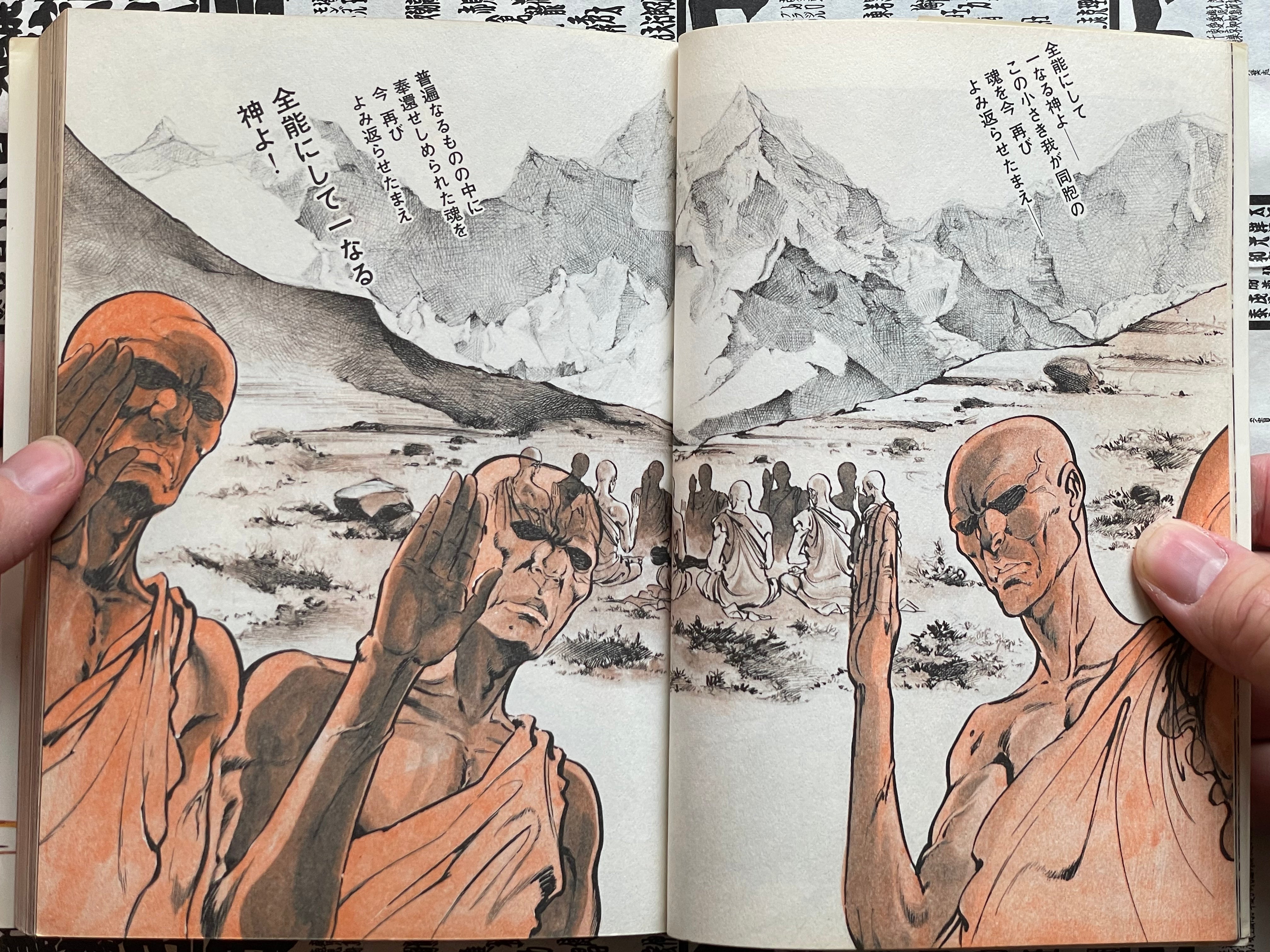 You Adoro 1-5 Full Set by Mieko Kawasaki (1979)-thumbmail-5