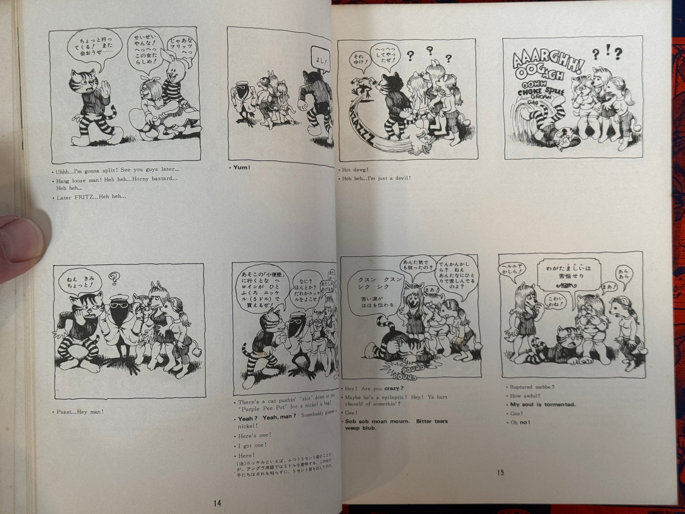 Fritz the Cat (1973 / 1st JP Edition) by Robert Crumb