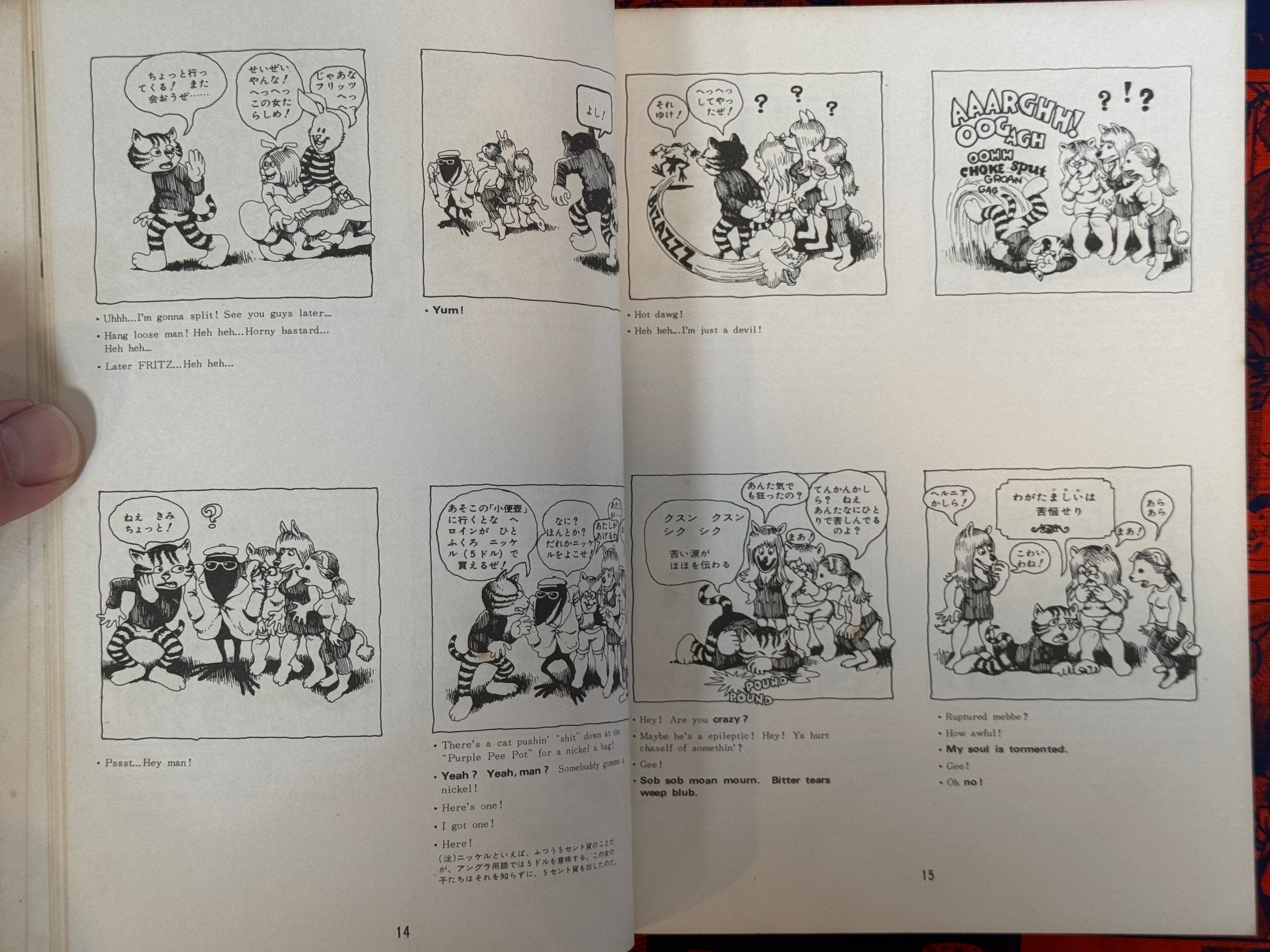 Fritz the Cat (1973 / 1st JP Edition) by Robert Crumb