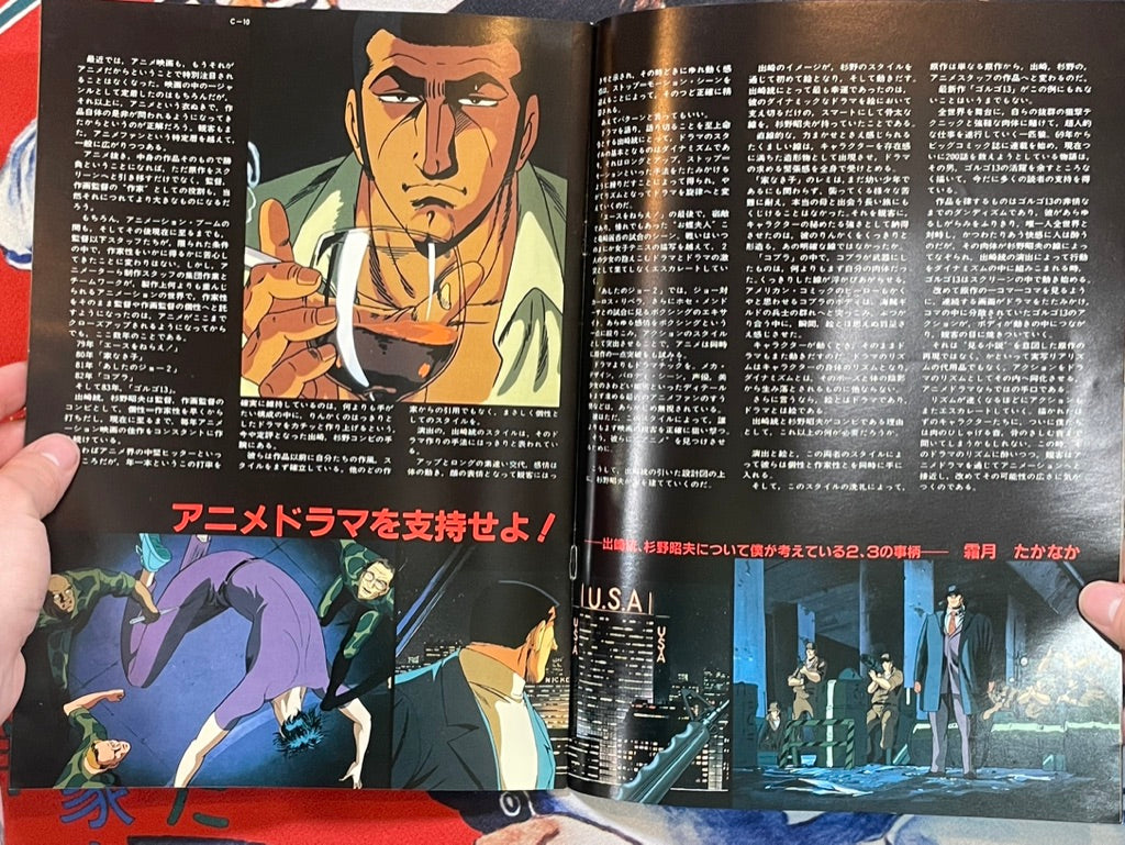 Golgo 13 Movie Pamphlet (1983) by Takao Saito