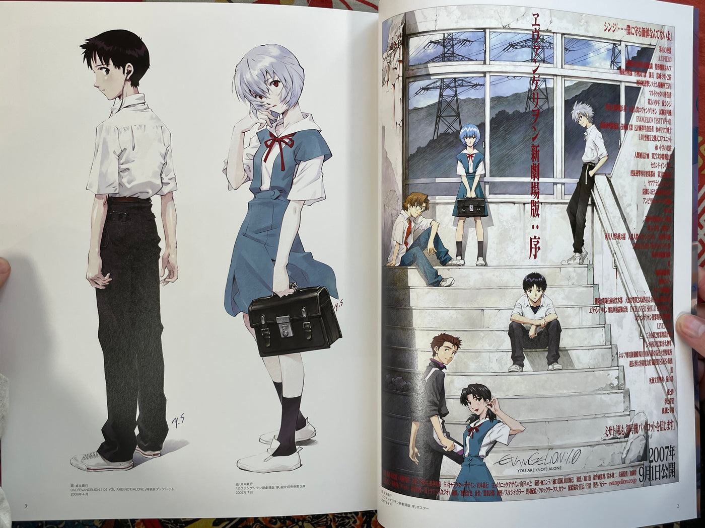 Evangelion Illustrations 2007-2017 - Oversize (2018)