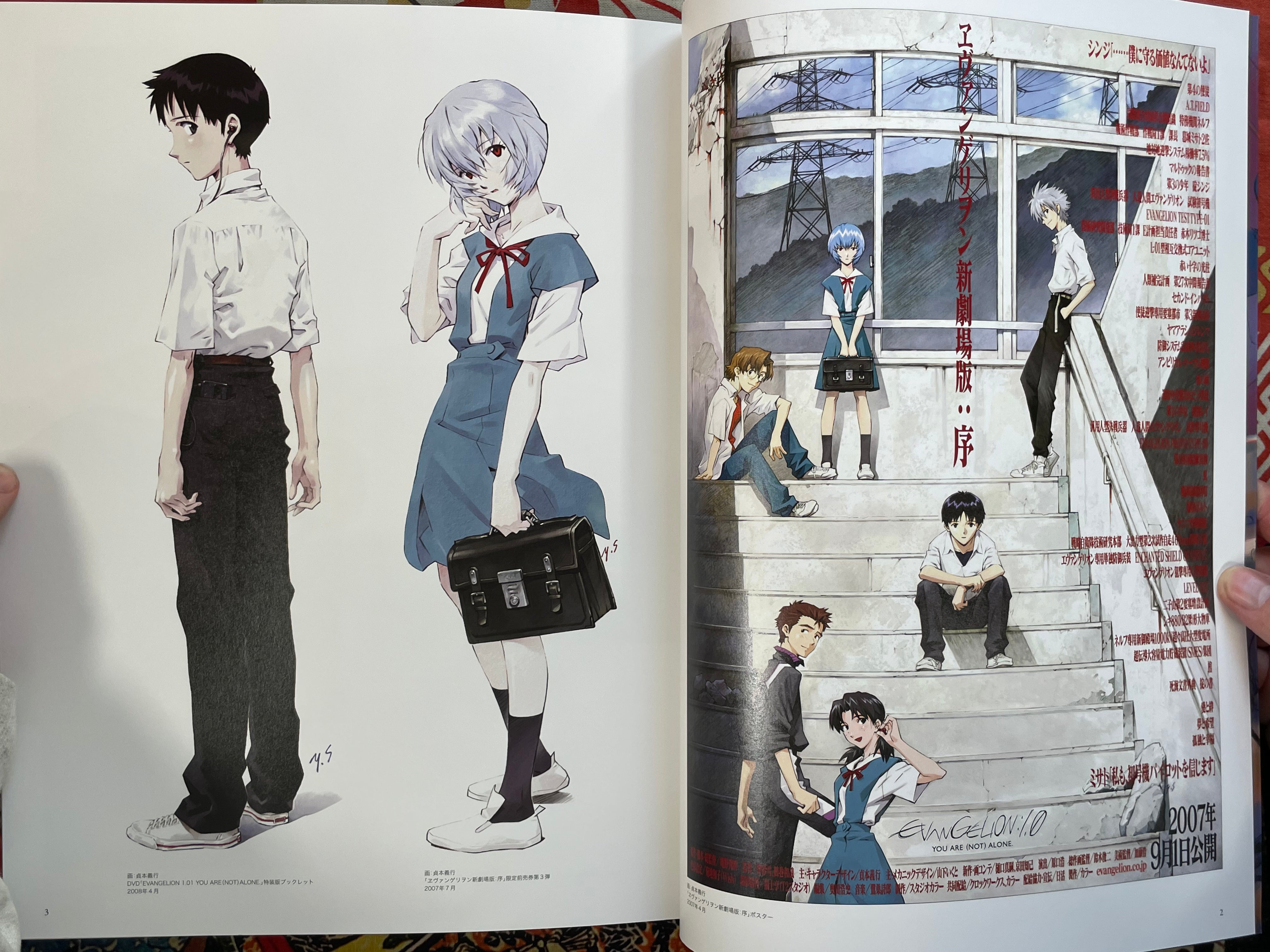Evangelion Illustrations 2007-2017 - Oversize (2018)
