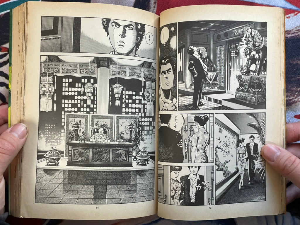 Live! Machine Vol. 1-2 by Matsumori Tadashi & Carib Marley (1990)