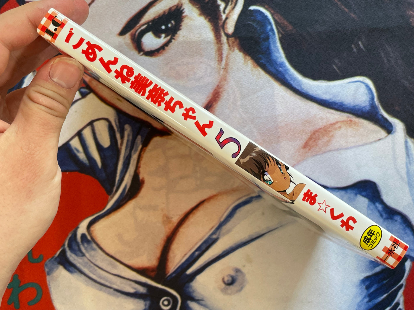 Sorry Mina-Chan 5 by Ma Kuwa (1998)