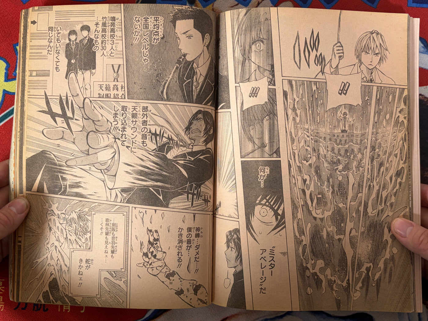 Weekly Shonen Jump Jaco First Appearance (2013/7)