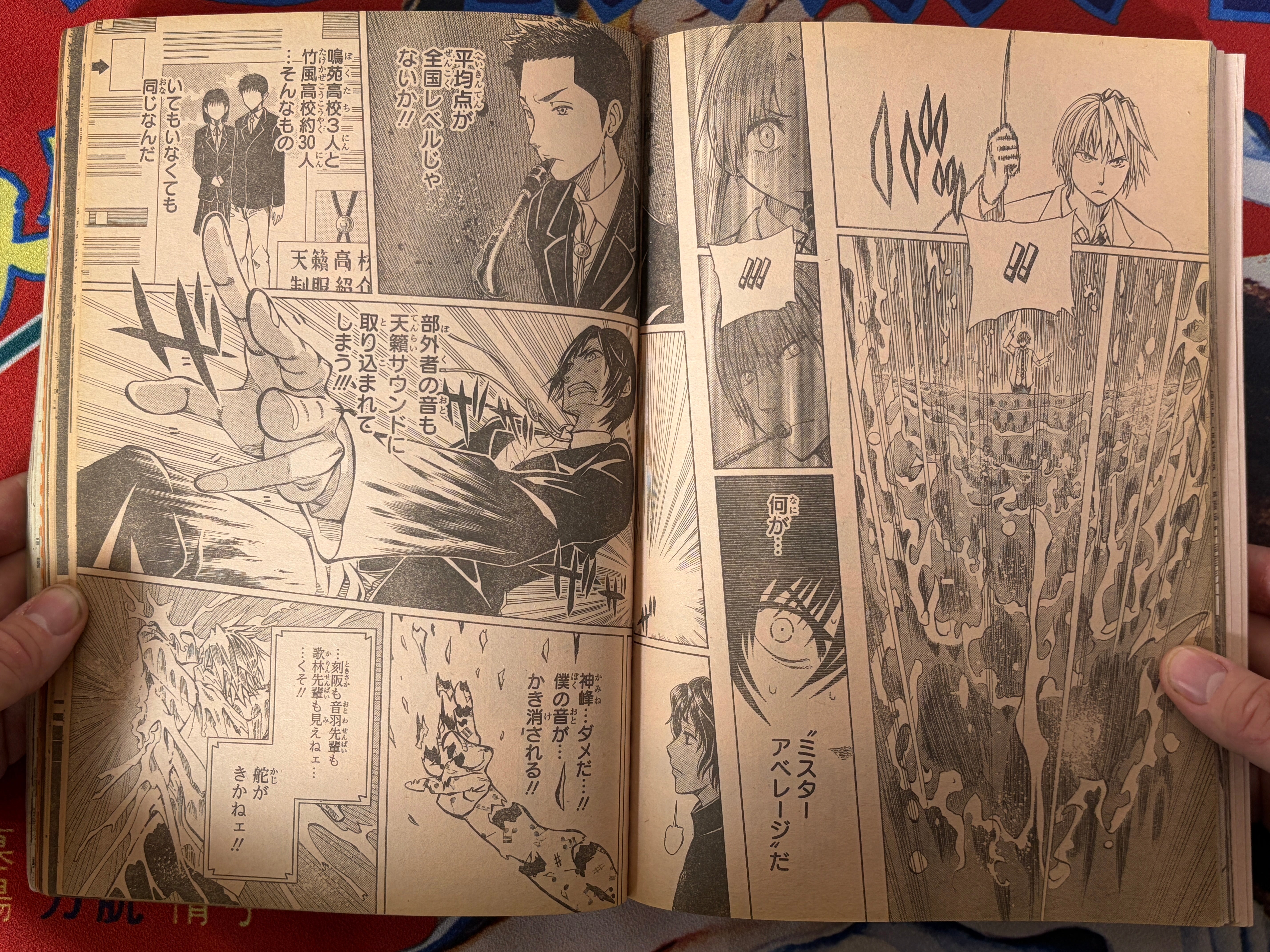 Weekly Shonen Jump Jaco First Appearance (2013/7)