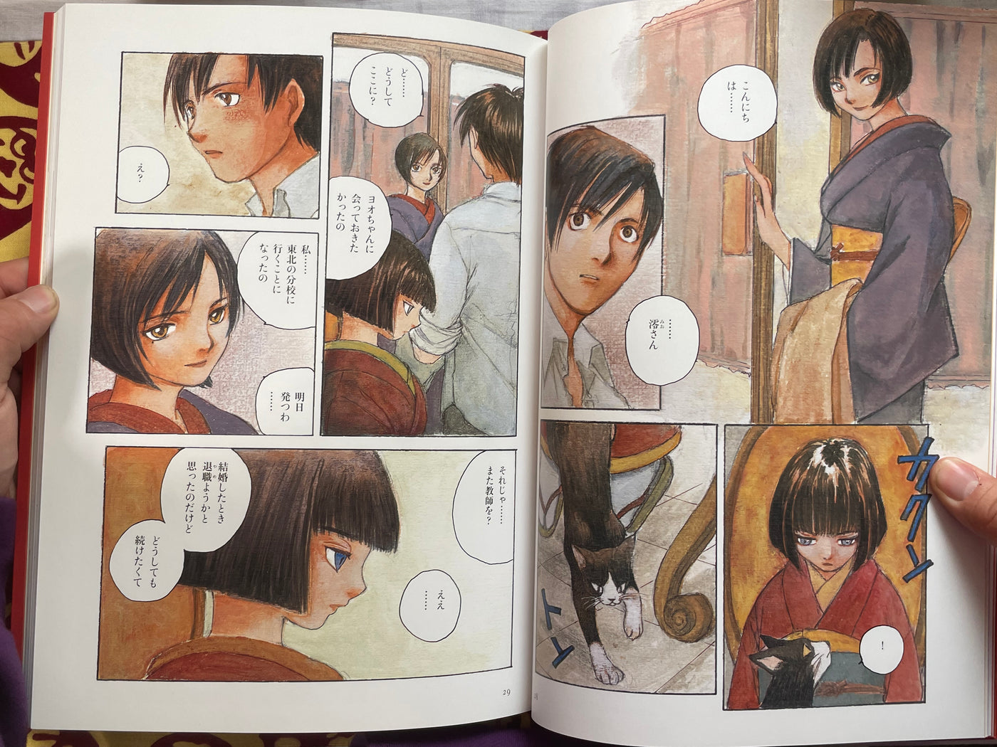 Visit to Bunshakan + Hyakkei 2 Volume Set by Kei Toume (2000)