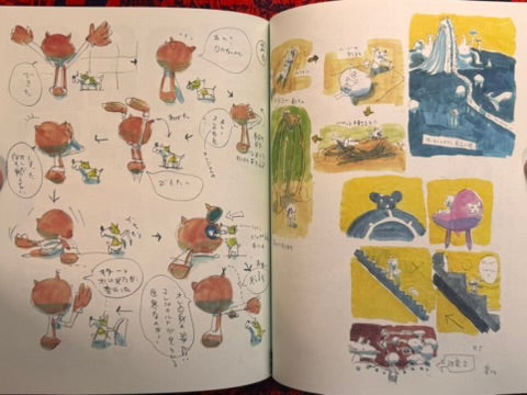 Sketchbook for Animation Projects Masaaki Yuasa