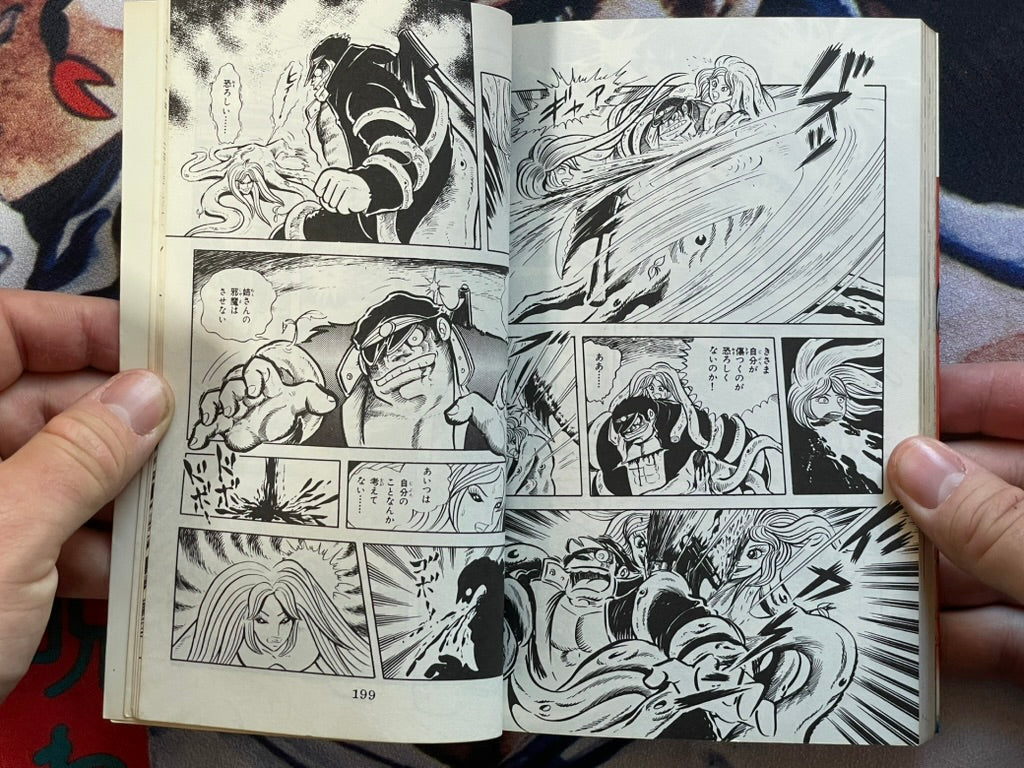 Seimaden 4 Vol. Set - Sun Comics Edition by Ken Ishikawa, Tsuji