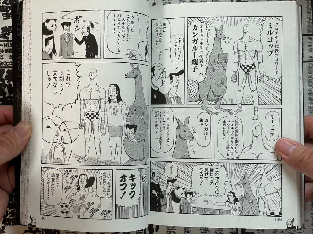 Birdman vs School Samurai by Miruno Eiji (2007)-thumbmail-17