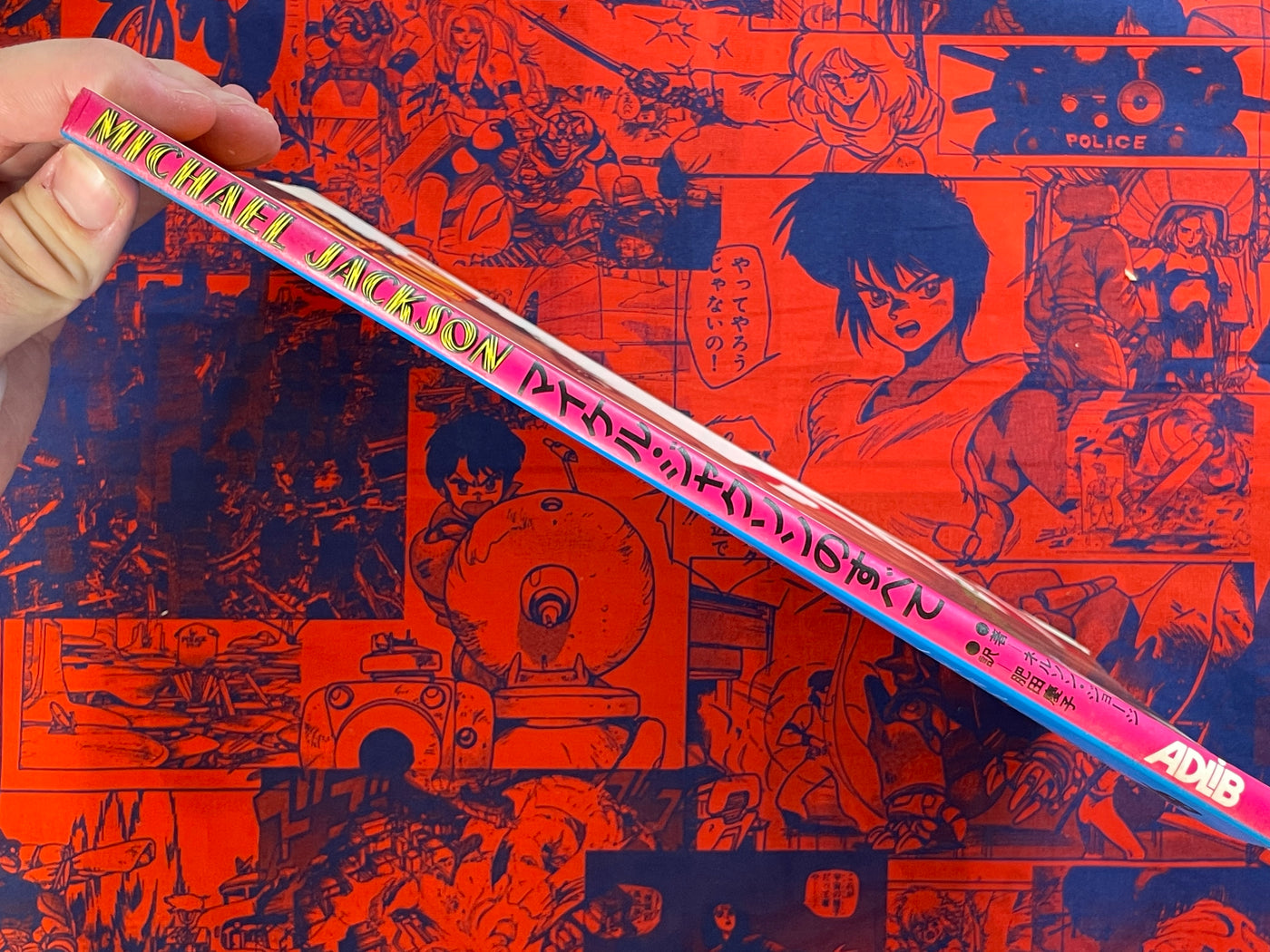Michael Jackson Adlib Special Edition (1984) · Japan Book Hunter