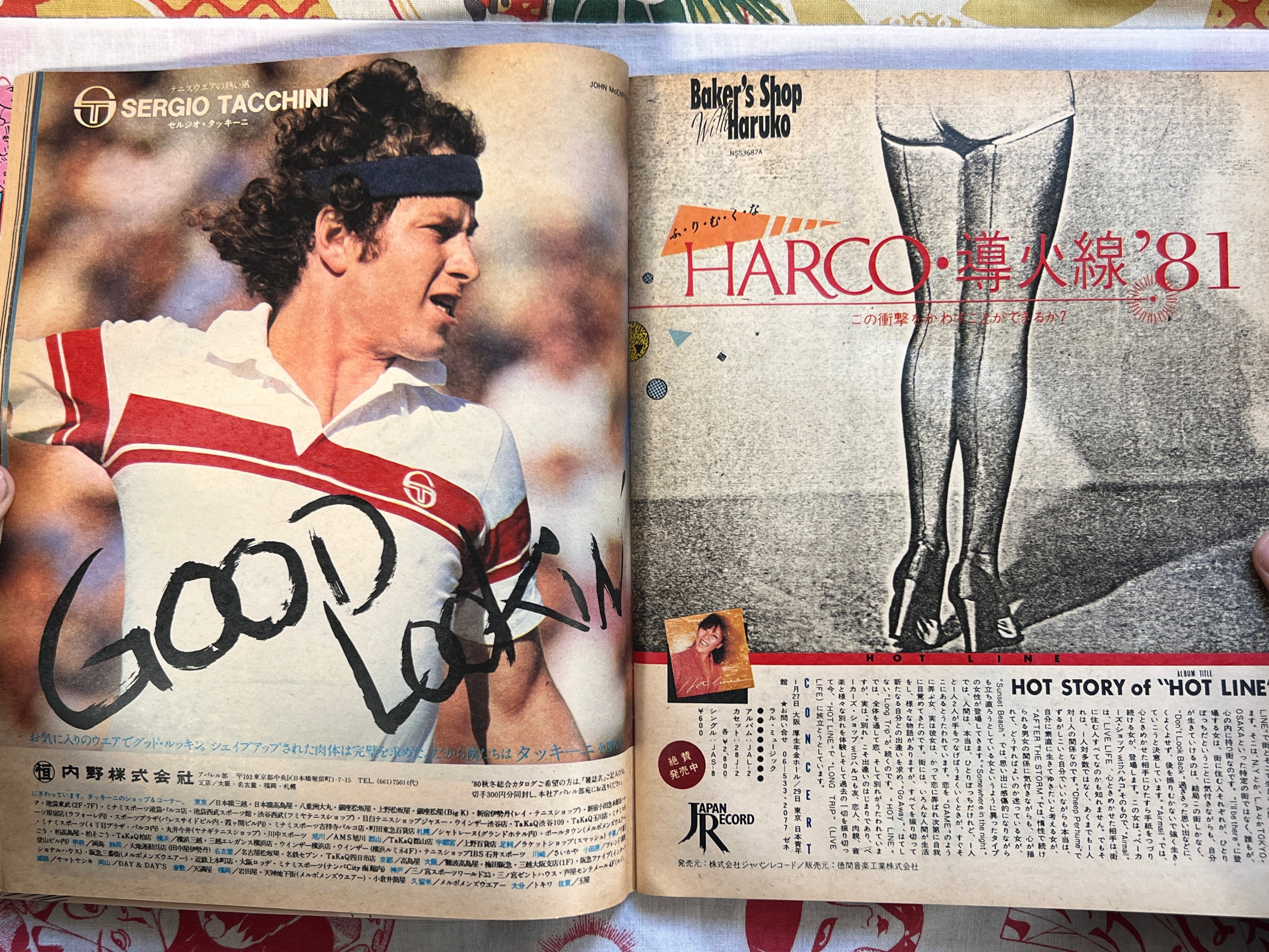 Popeye Magazine - Bruce Lee cover, The Heavenly 80s (12/1980)