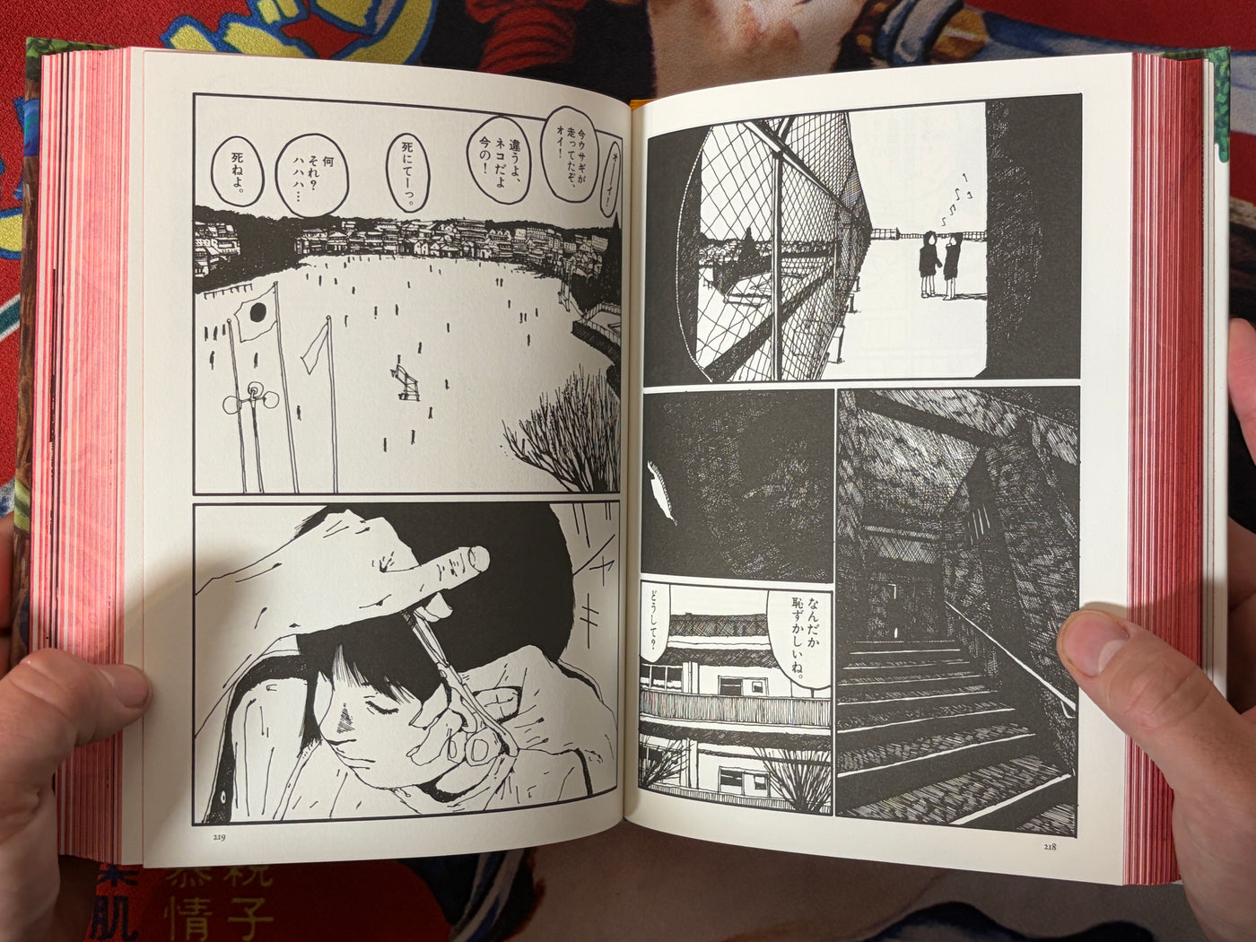 Gogo Monster by Taiyo Matsumoto (2002 Edition)