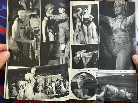 Sweet Photo (3/1965)