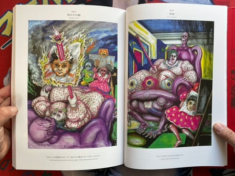 Zoku-Shingo Complete Box by Kazuo Umezz (2025)